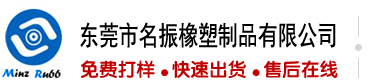 大鸡巴插逼视频免费